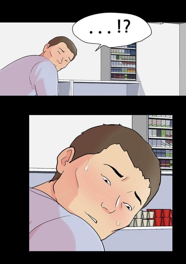孤岛猎场漫画,第96话1图