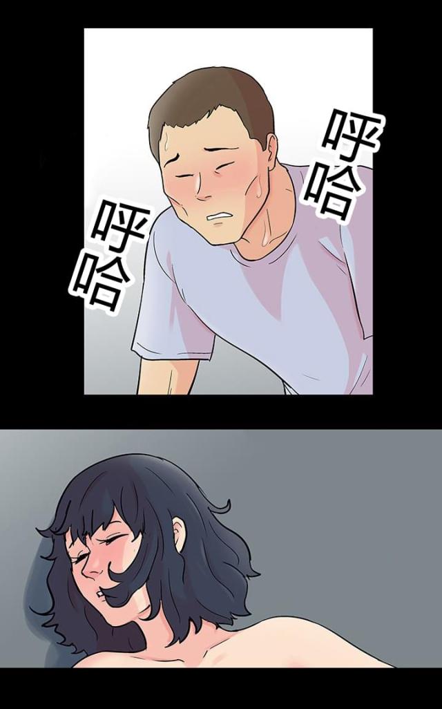 孤岛猎场漫画,第96话1图