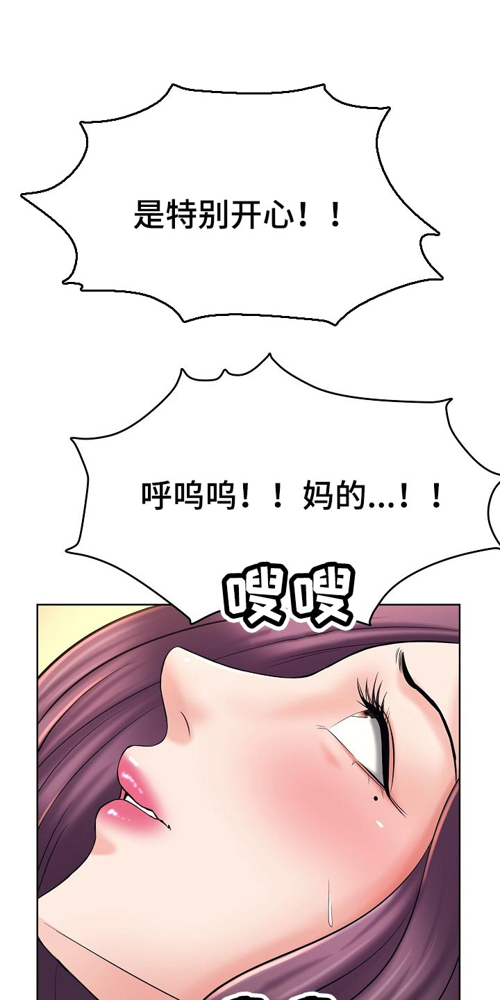 请您多保重漫画,第35章：寻找1图