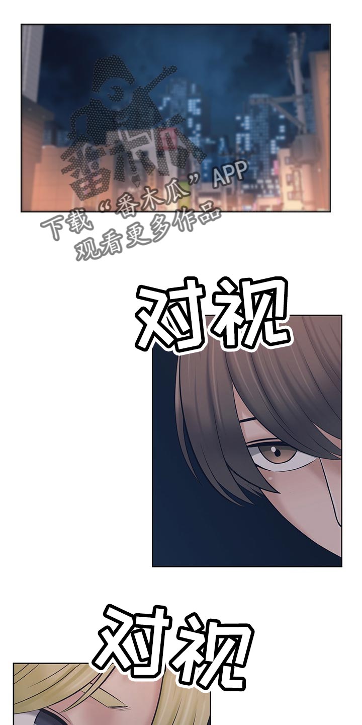 请您多保重漫画,第33章：听我的1图