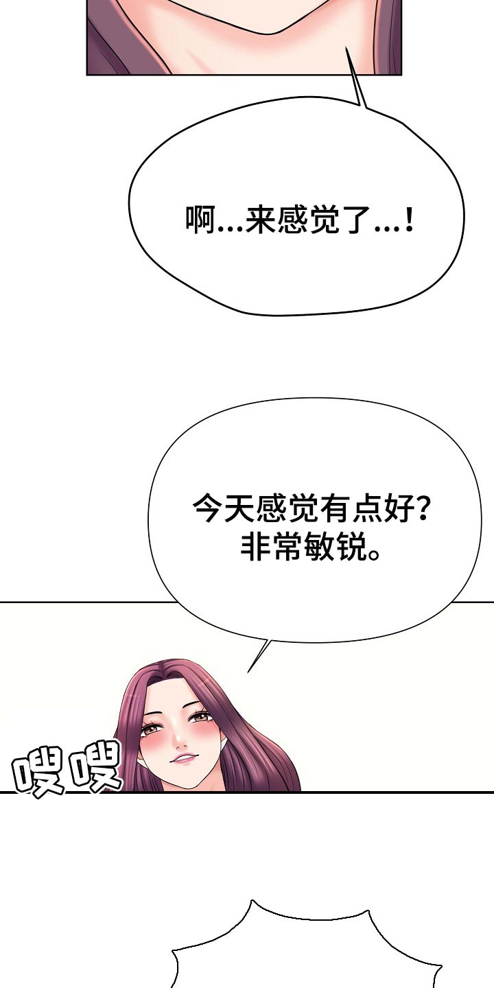 请您多保重漫画,第35章：寻找1图