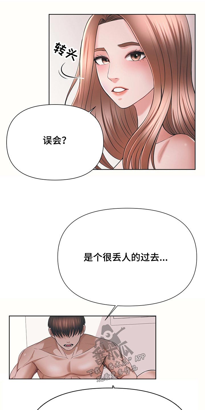 请您多保重漫画,第60章：单独1图