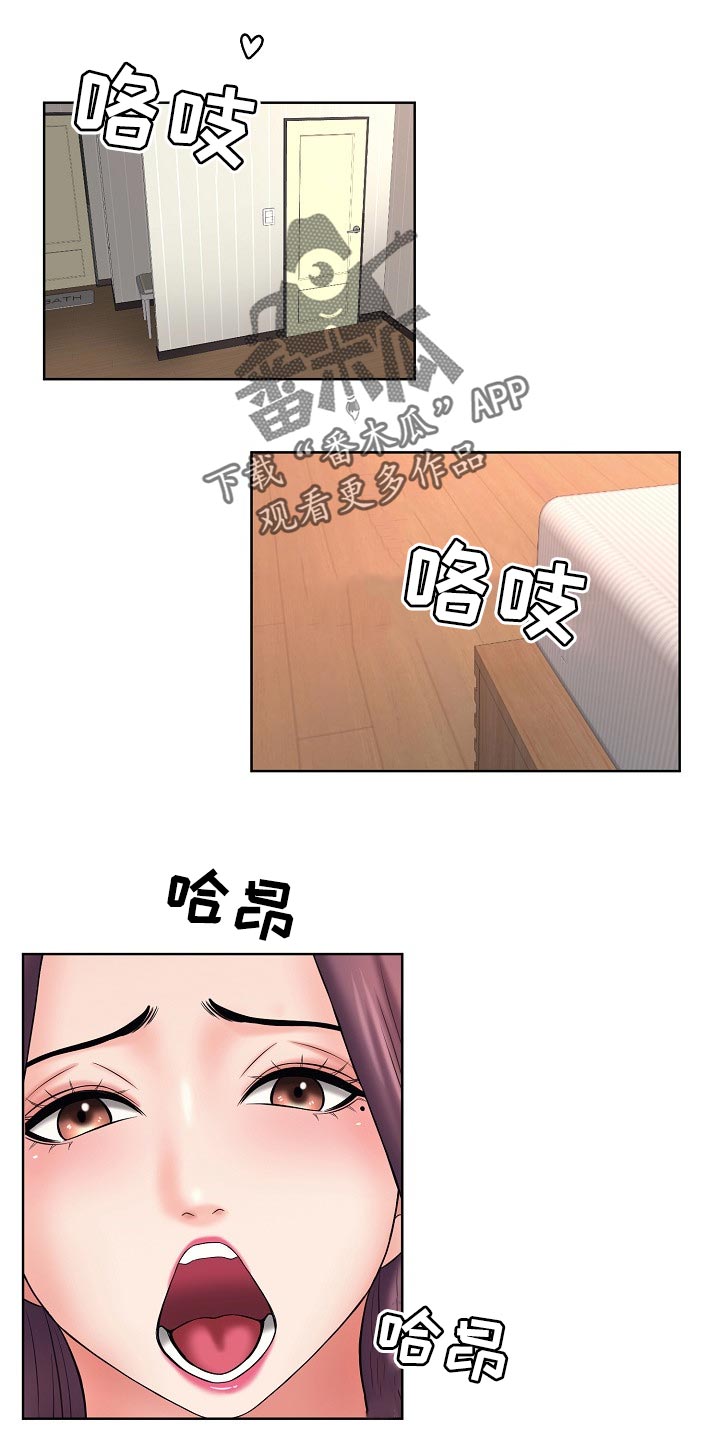 请您多保重漫画,第54章：偷窥1图