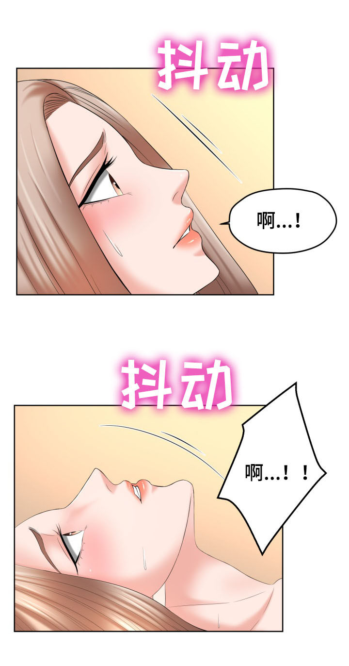 请您多保重漫画,第27章：对不起1图