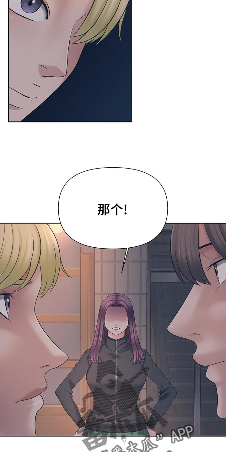 请您多保重漫画,第33章：听我的2图
