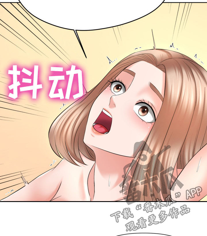 请您多保重漫画,第27章：对不起1图