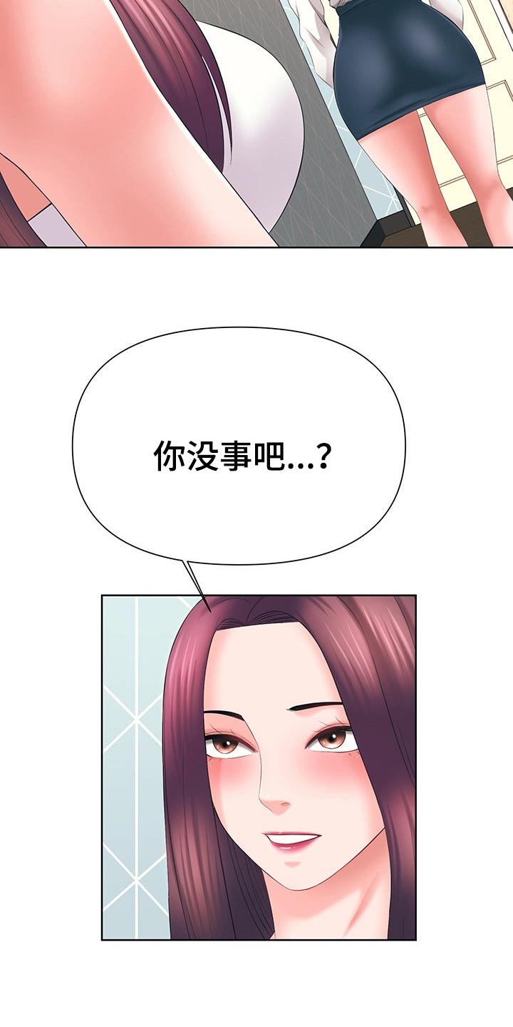 请您多保重漫画,第56章：有话跟你说1图