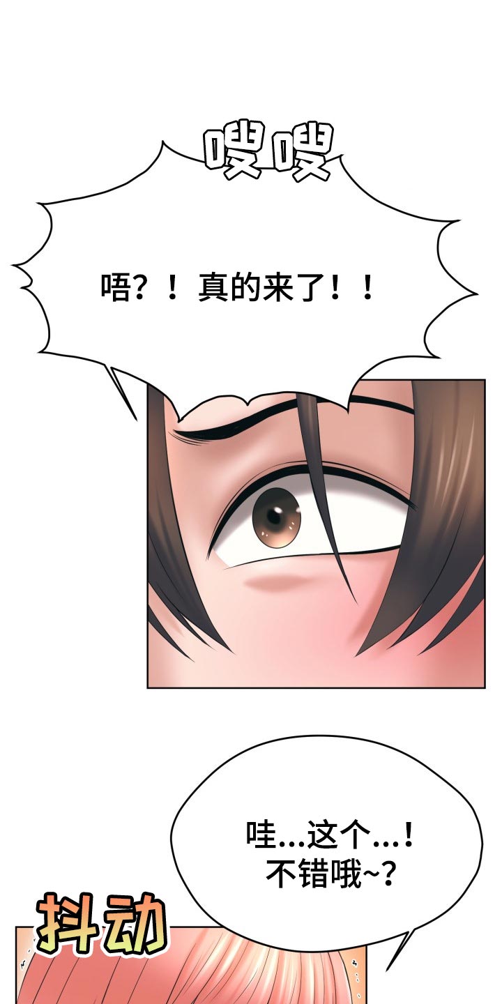 请您多保重漫画,第56章：有话跟你说2图