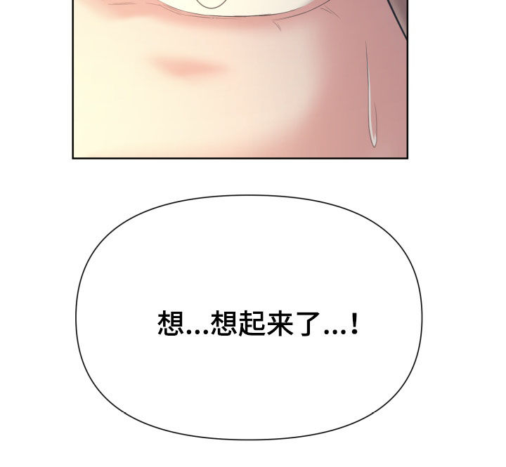 请您多保重漫画,第19章：发现2图