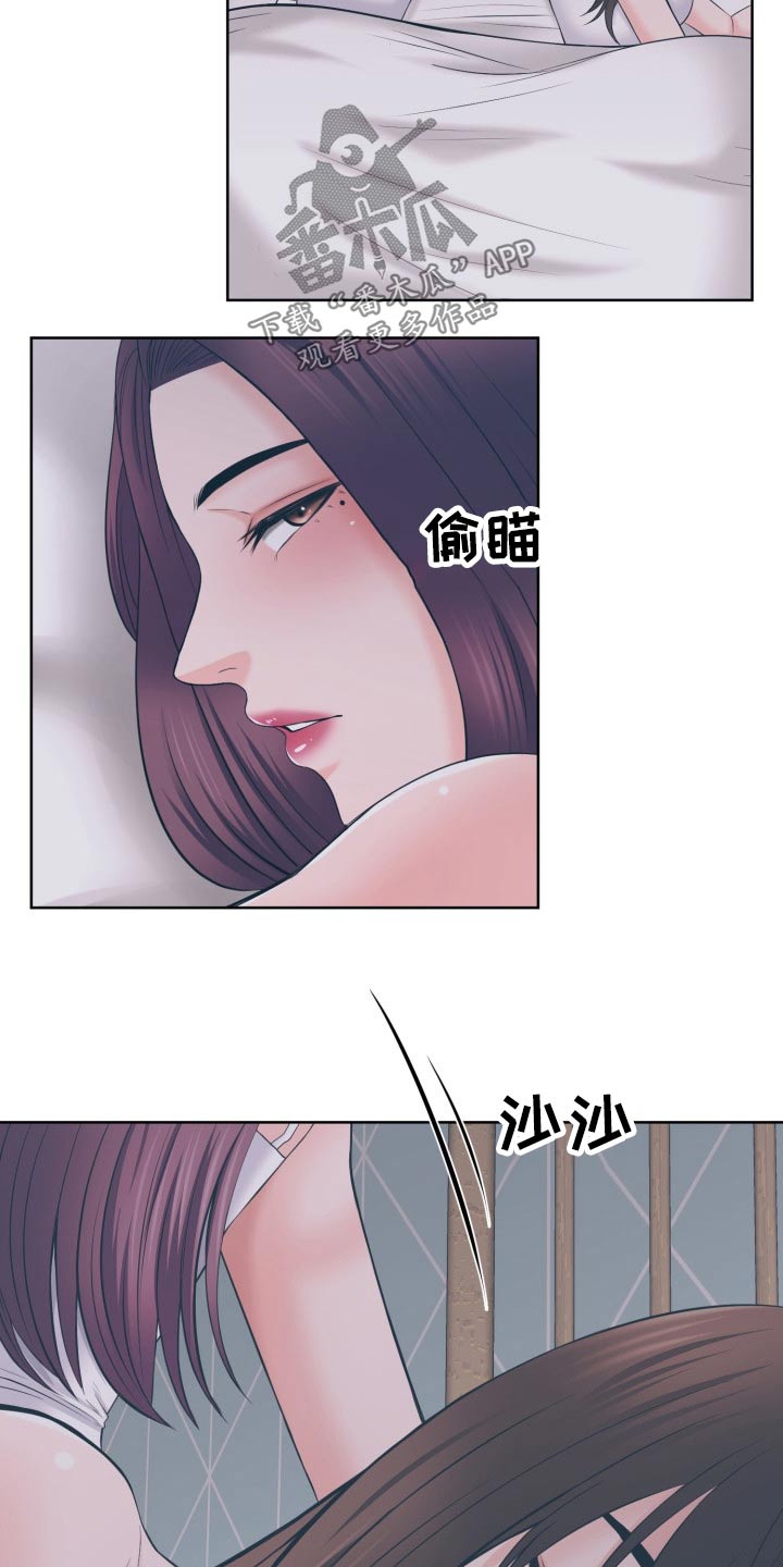 请您多保重漫画,第65章：你去哪2图