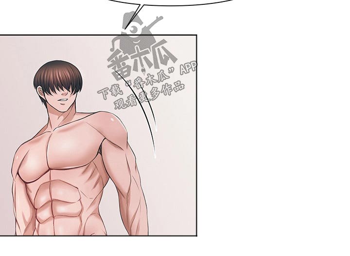 请您多保重漫画,第60章：单独1图