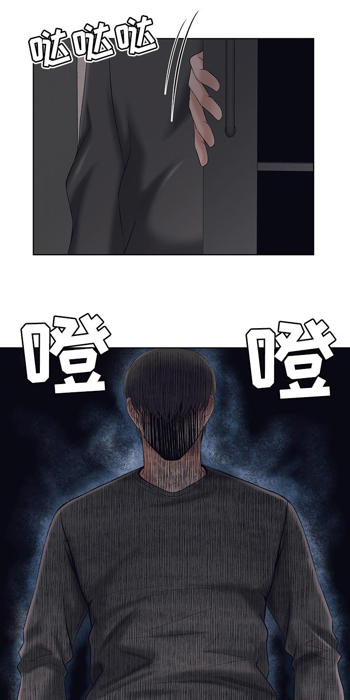请您多保重漫画,第51章：你们都死定了2图