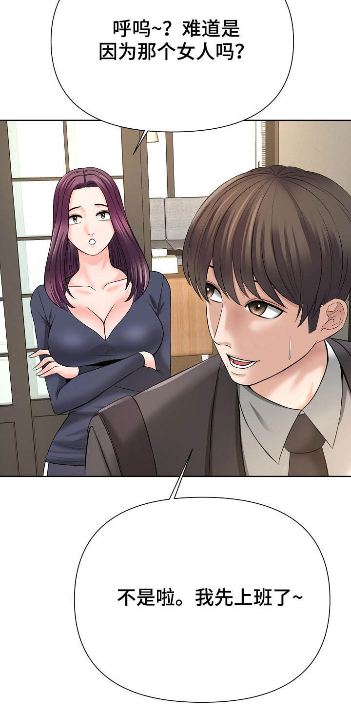 请您多保重漫画,第22章：一起努力2图