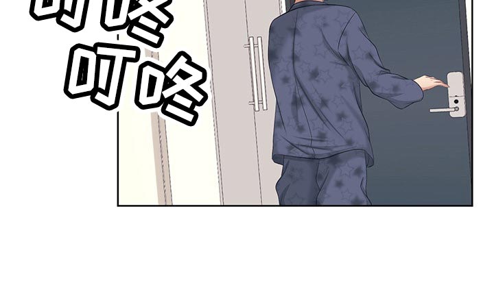 请您多保重漫画,第43章：狂妄自大2图