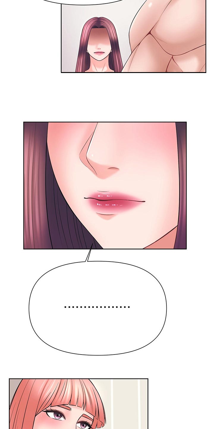 请您多保重漫画,第55章：想加入你们2图