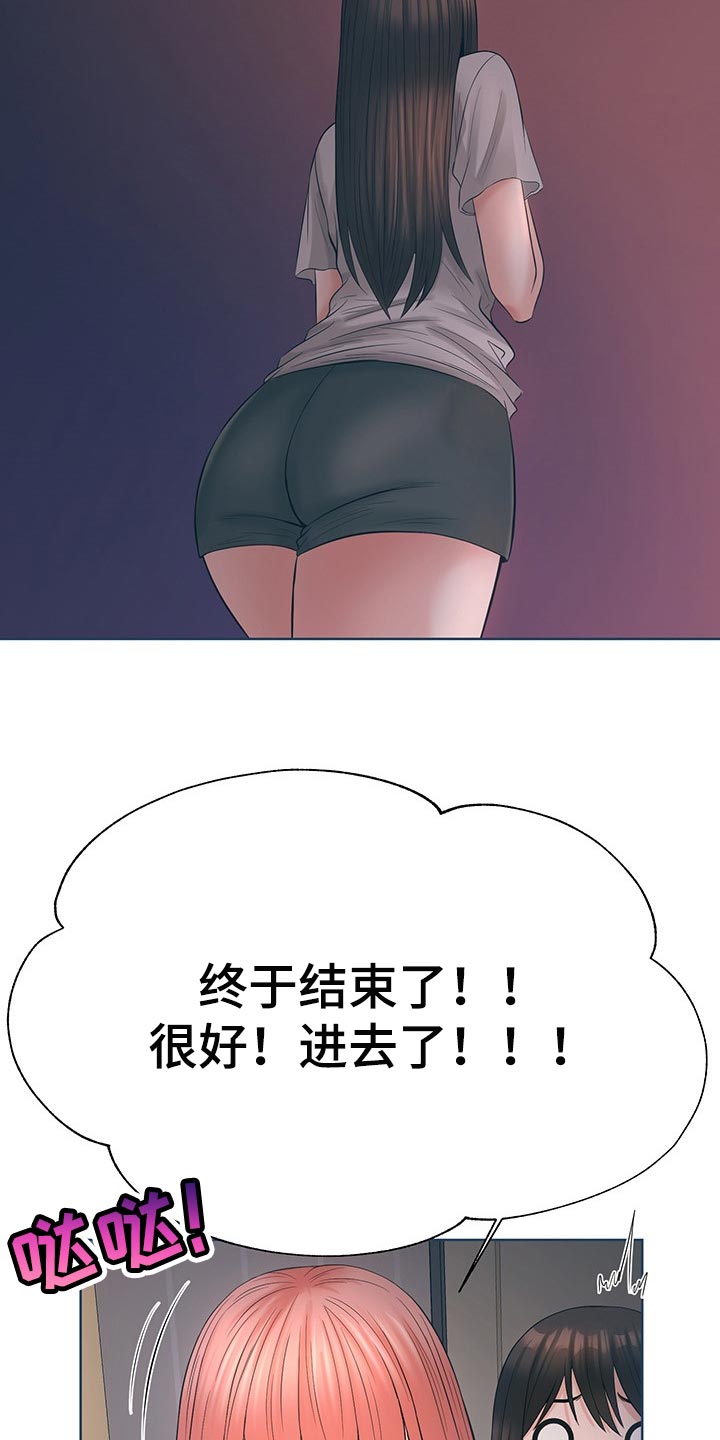 请您多保重漫画,第55章：想加入你们1图