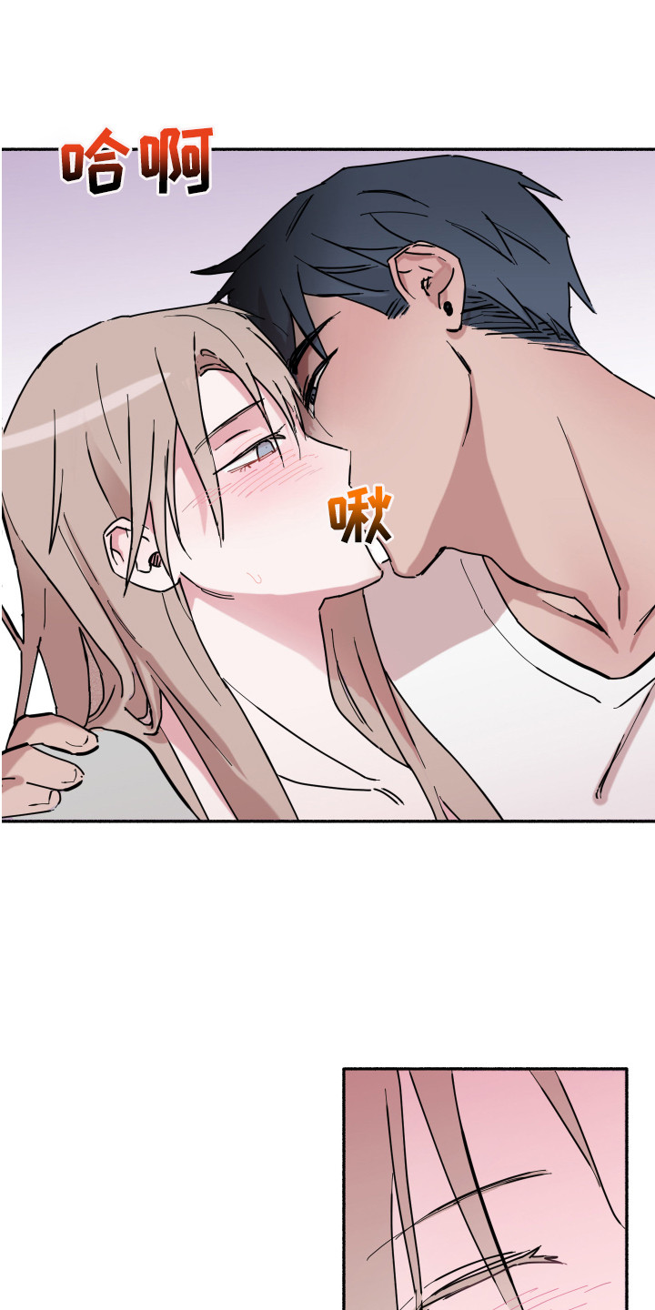 冲动障碍漫画,第3章：蜘蛛1图