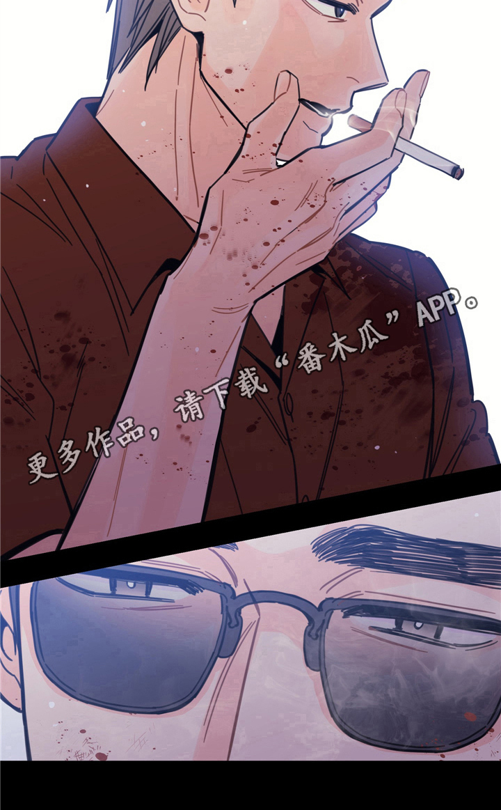 未确认融资费用借方表示什么漫画,第5章：相处2图