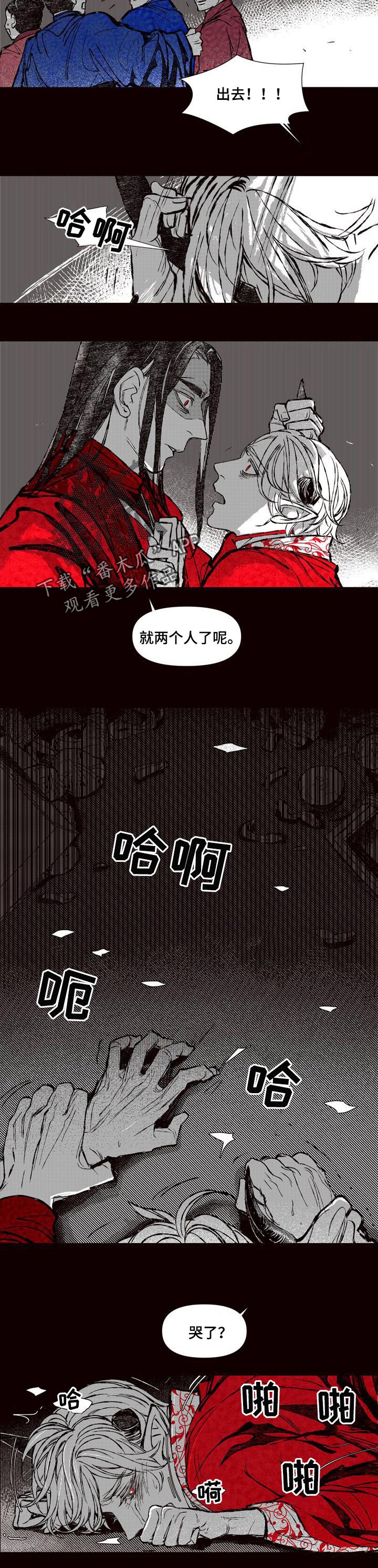 燎原广播剧小胖和二丫漫画,第65章：原因2图