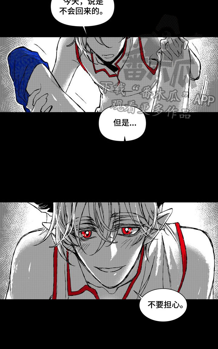 燎火之源完整版漫画,第28章：你的火焰2图