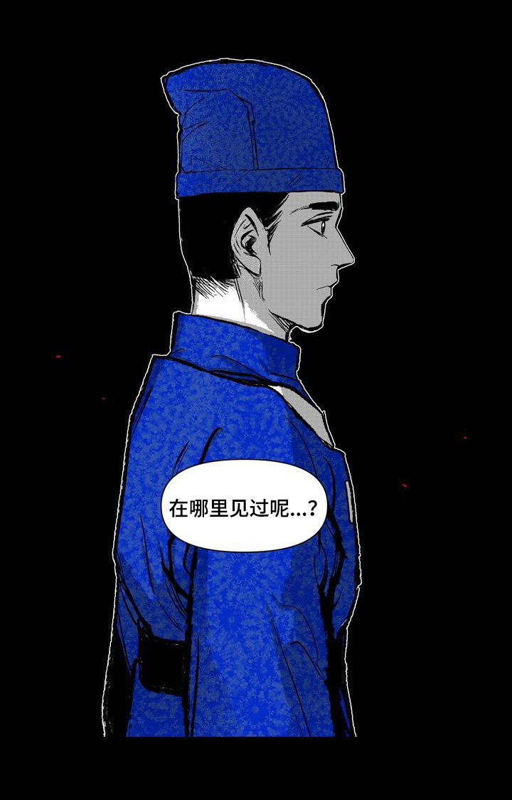 燎火之荆棘谷的青山漫画,第18章：安排1图