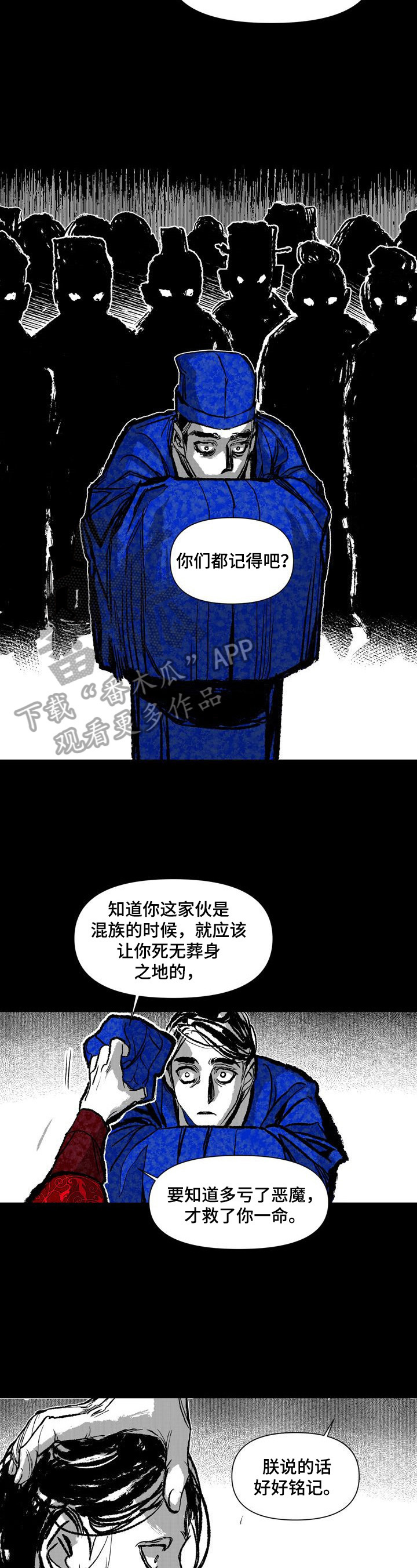 燎火鹿的属性和技能是什么漫画,第27章：消息1图