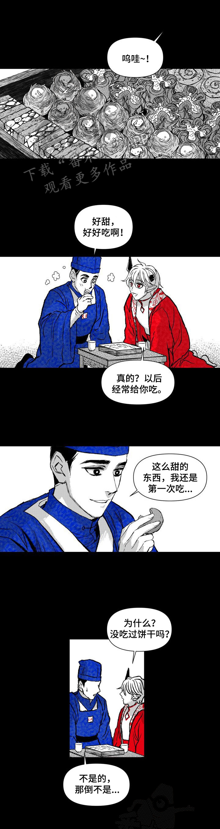 燎火之声作者漫画,第34章：想和你走1图