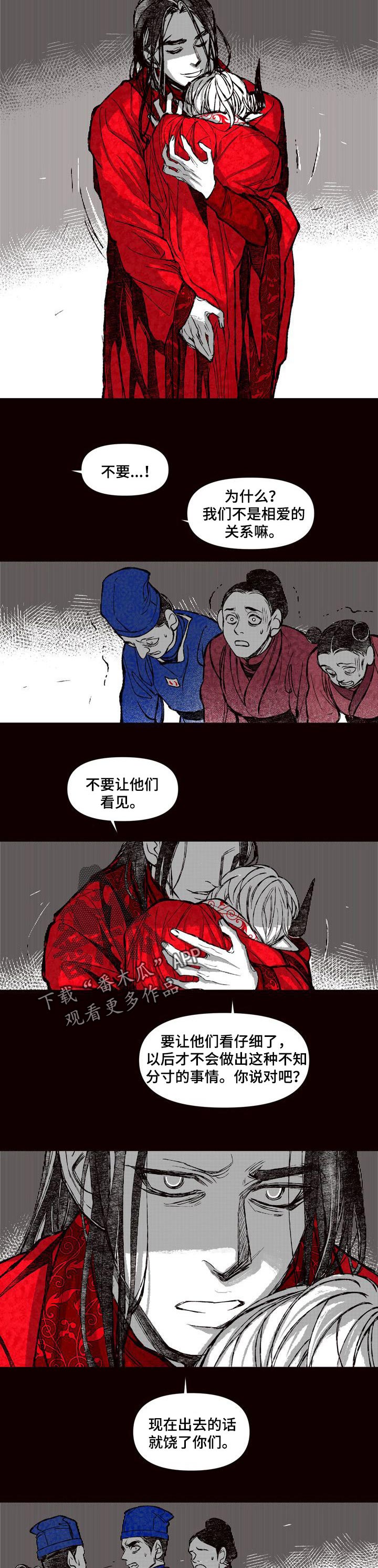 燎原广播剧小胖和二丫漫画,第65章：原因1图