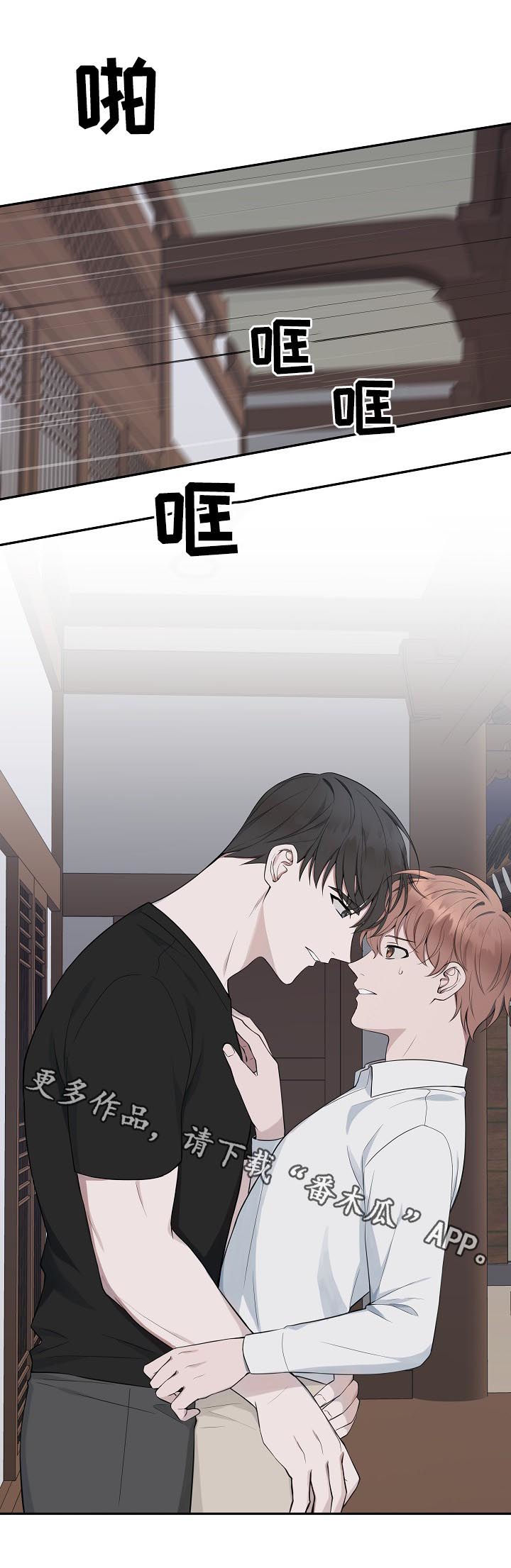 受制于人漫画,第62章：【第二季】你是我的全部1图