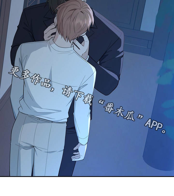 受制于人漫画,第85章：【第二季】回答错误2图
