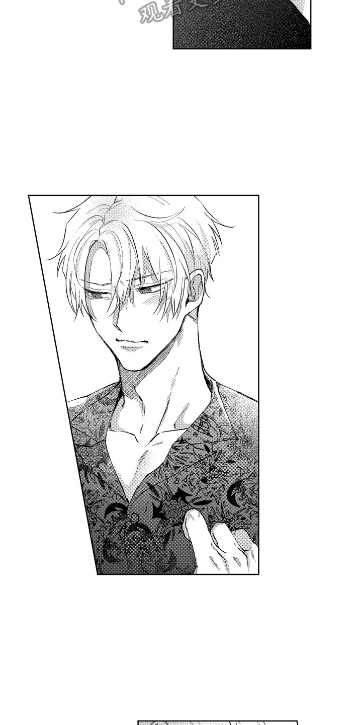 预约教导漫画,第11章：倾诉2图