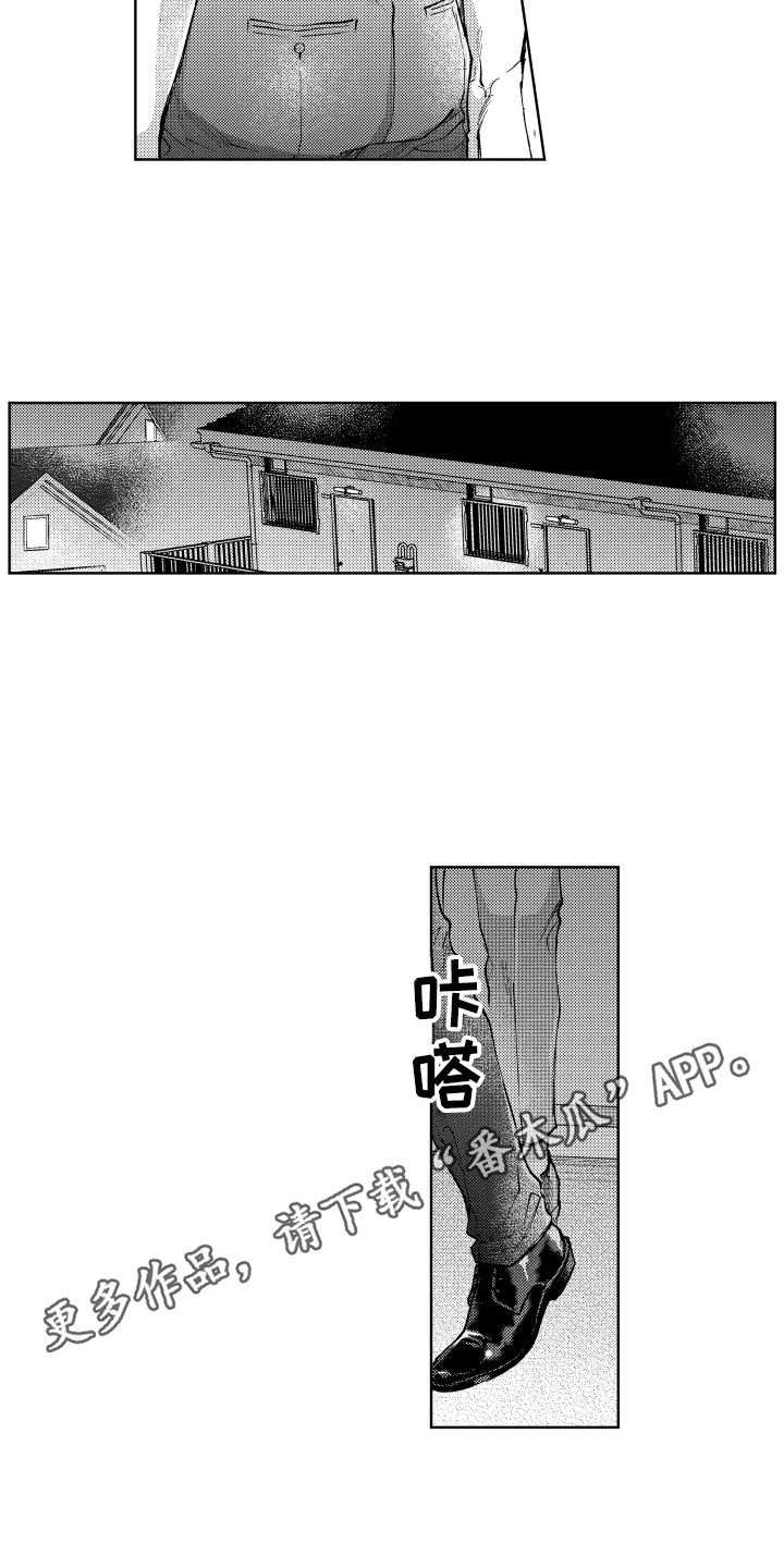 预约教导漫画,第12章：误会2图