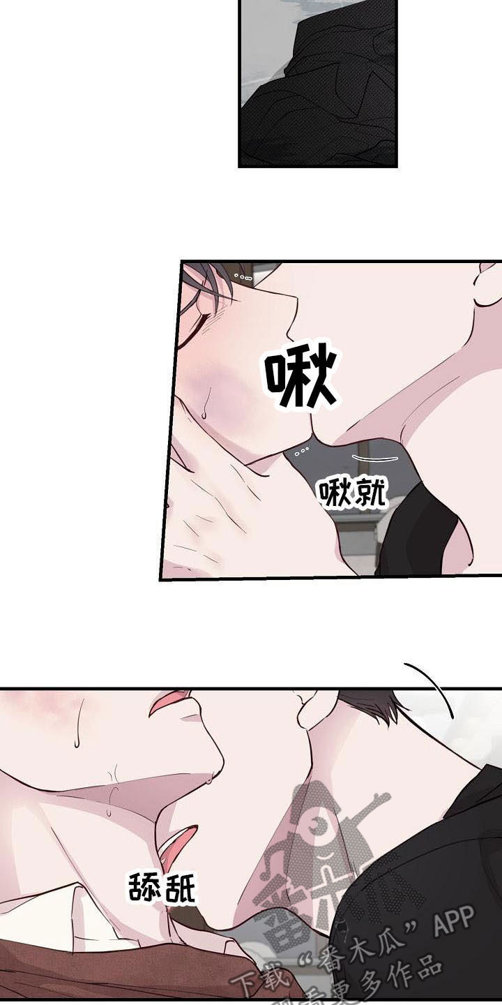 久别重逢的朋友相聚的句子漫画,第36章：我会吃醋1图