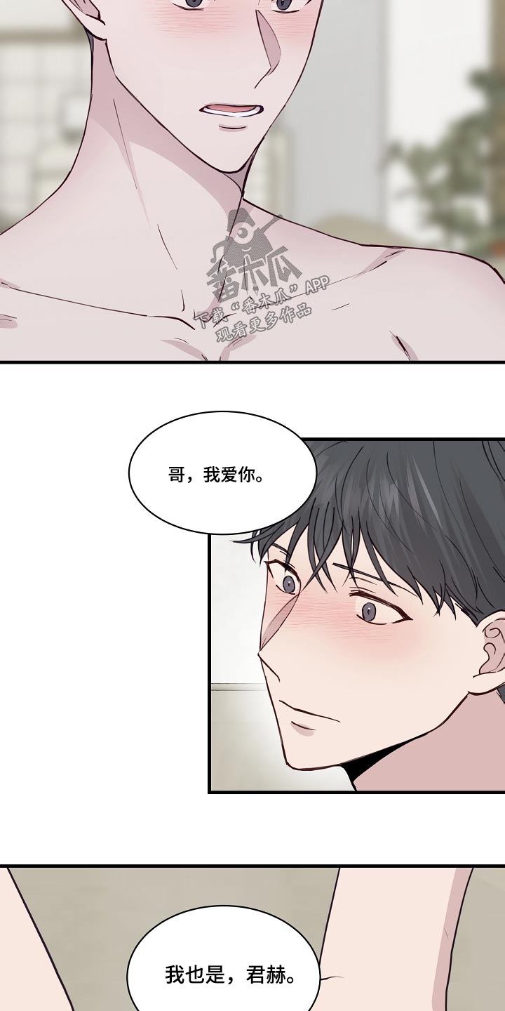 久别重逢的意思漫画,第52章：幸福2图