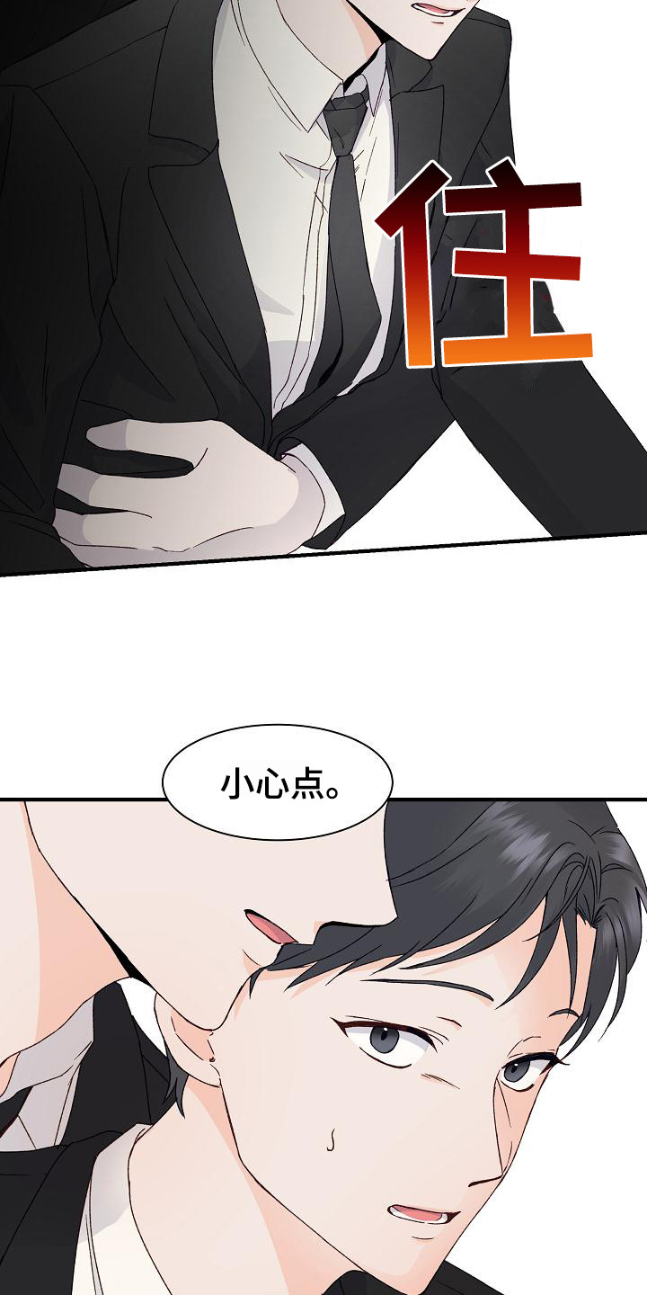 久别重逢感人视频漫画,第9章：想念2图