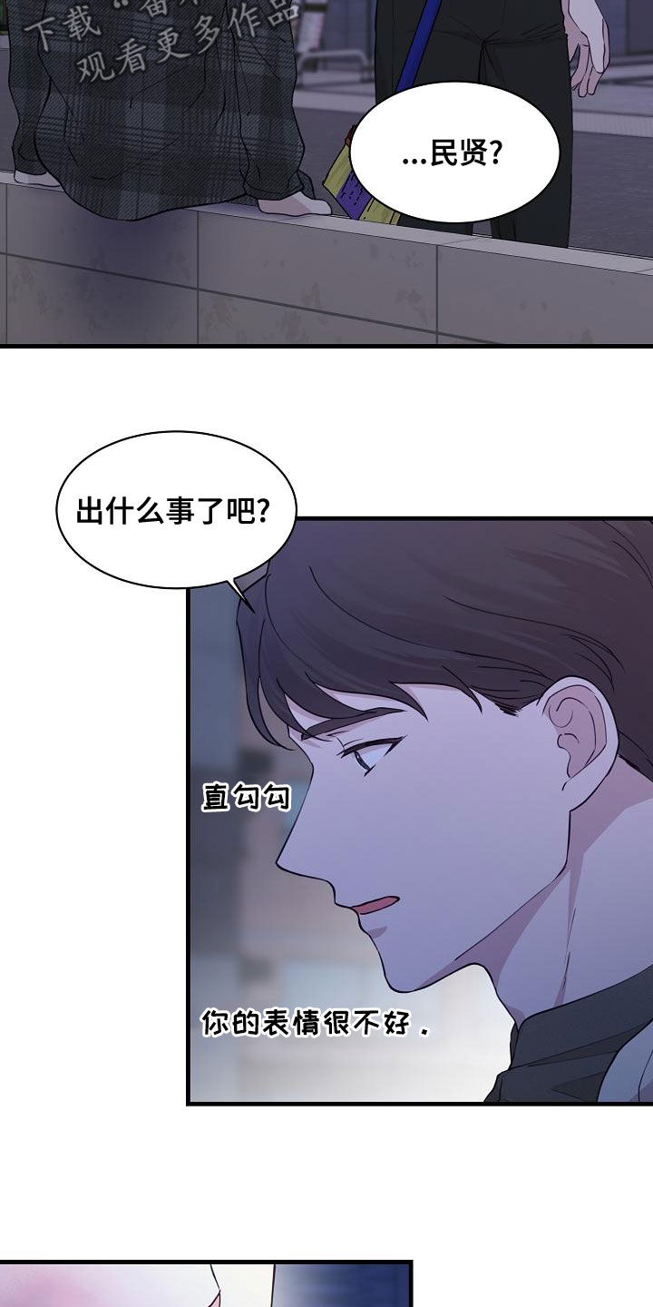 久别重逢小说完整版漫画,第34章：联系不上1图