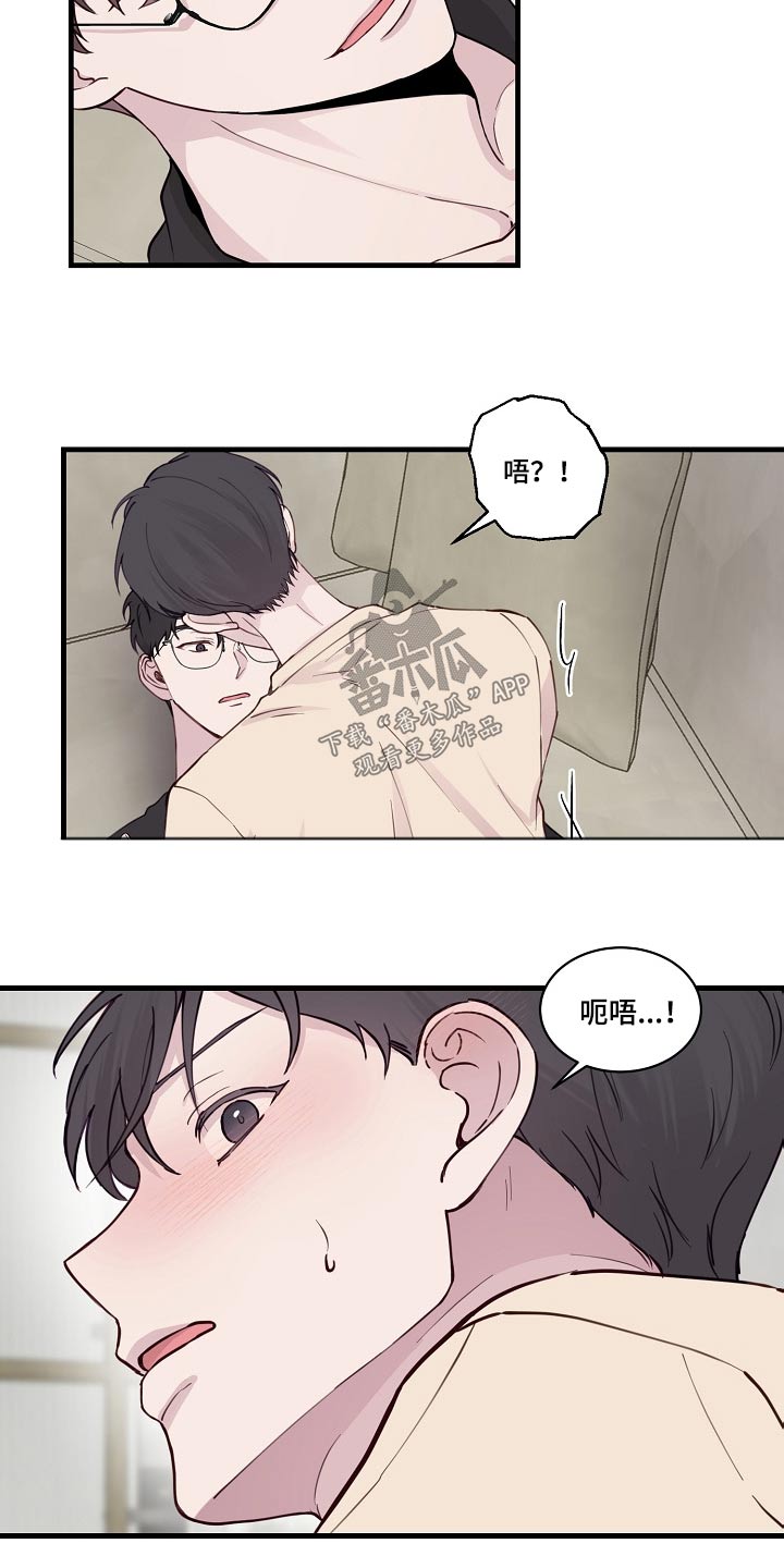 久别重逢小说漫画,第51章：脸红2图