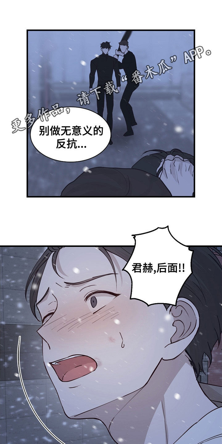 久别重逢的情景写一段话五年级漫画,第44章：家产1图