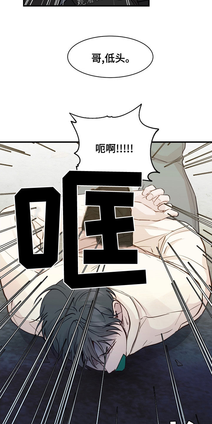 久别重逢pluto御书屋漫画,第45章：卖儿子1图