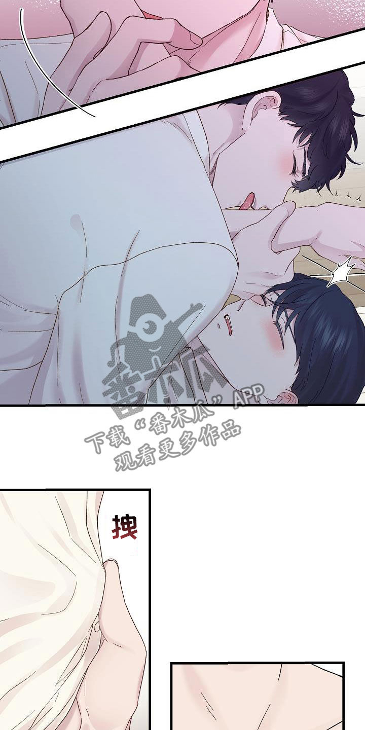 久别重逢的说说漫画,第21章：不能睡着2图