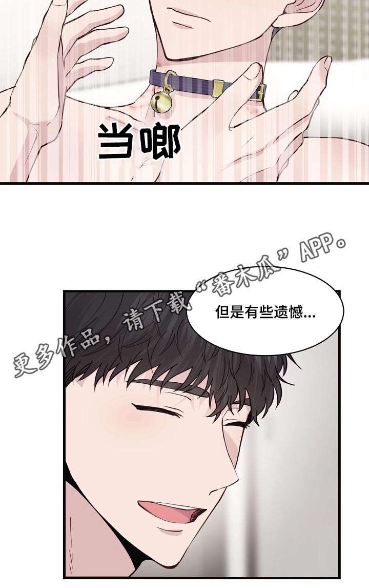 久别重逢的意思漫画,第54章：猫耳朵1图