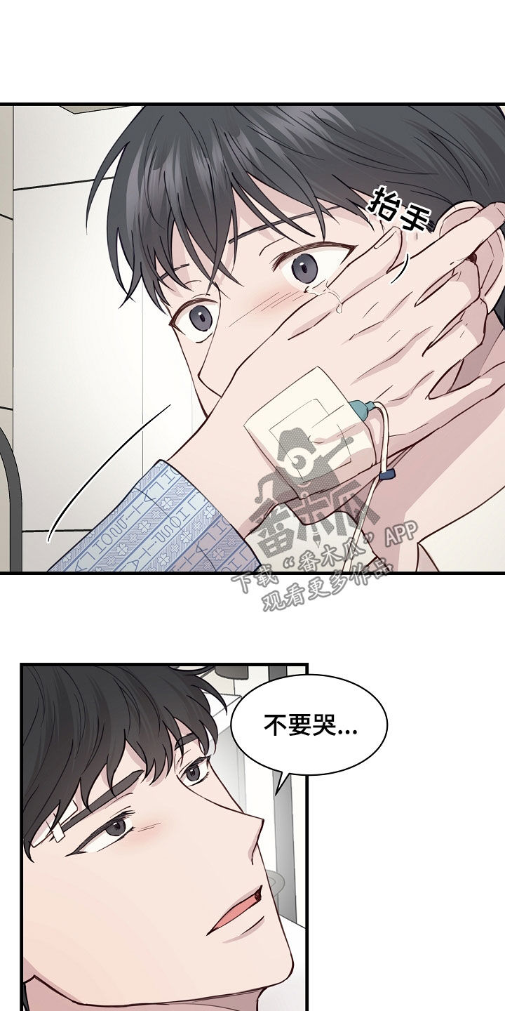 久别重逢的情景写一段话五年级漫画,第49章：提议2图