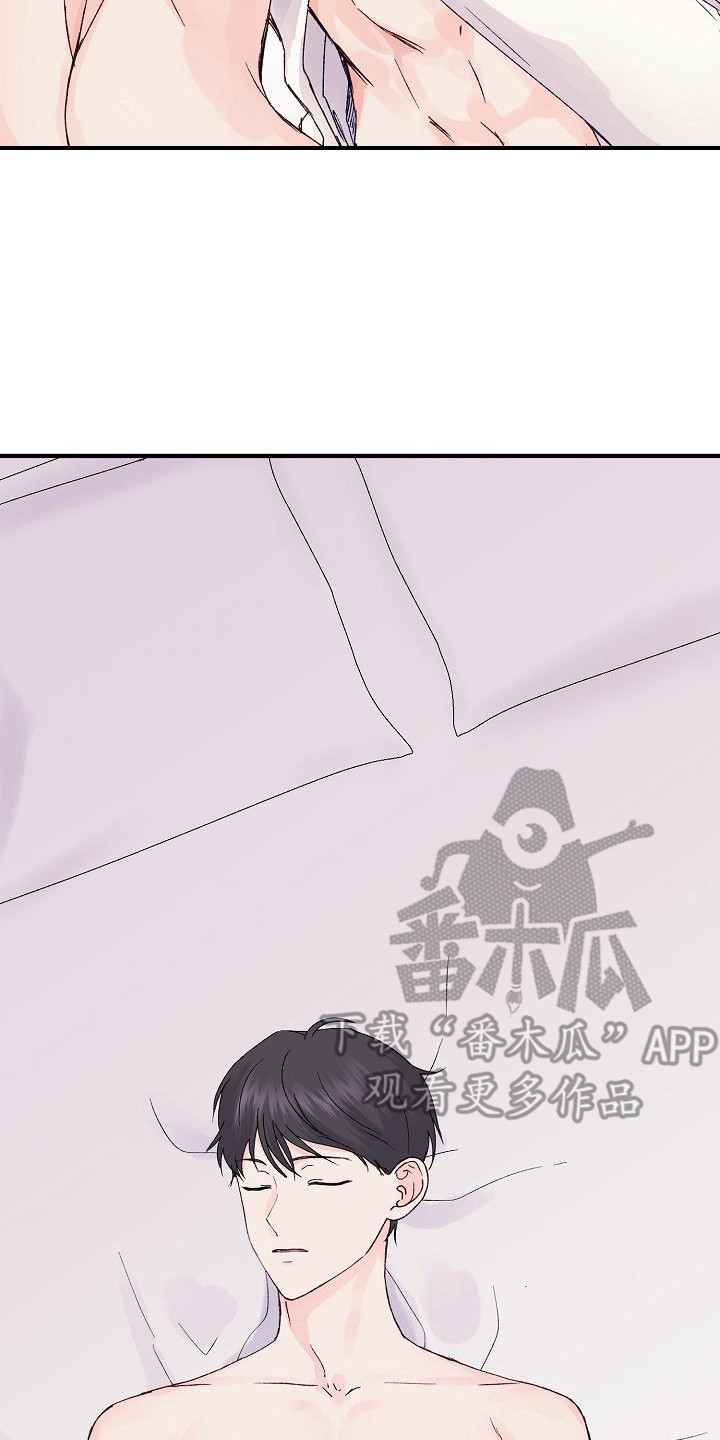 久别重逢的诗句漫画,第14章：情不自禁1图