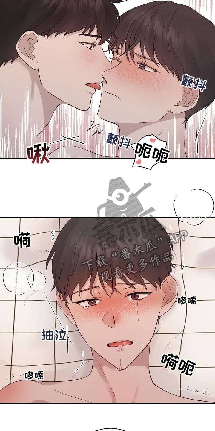 久别重逢文漫画,第22章：才刚开始1图