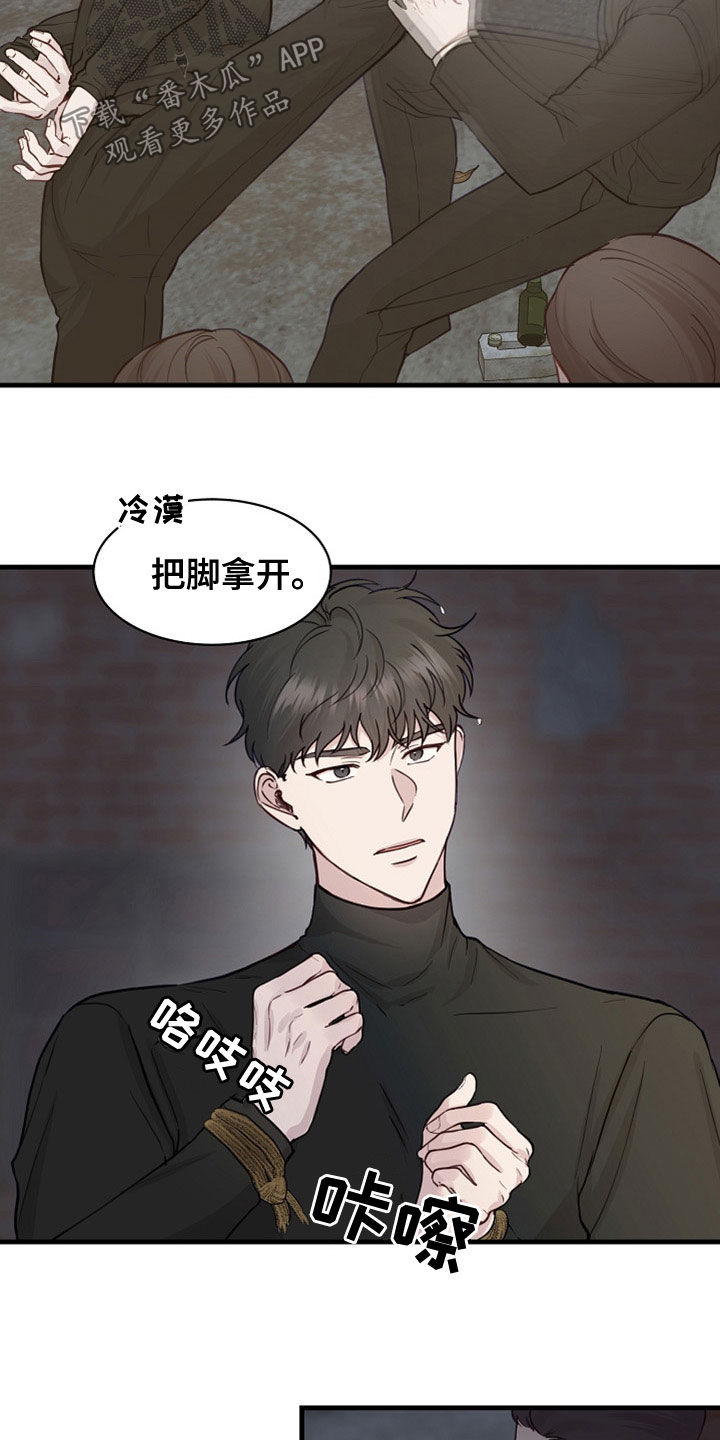 久别重逢的小说漫画,第45章：卖儿子1图