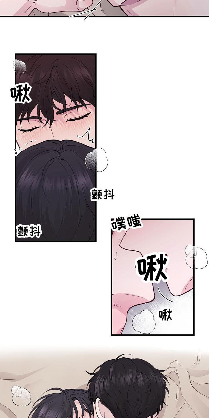 久别重逢的意思漫画,第36章：我会吃醋1图