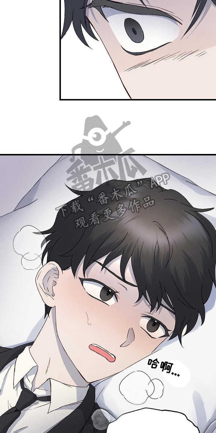 久别重逢的情景描写漫画,第4章：带回家2图