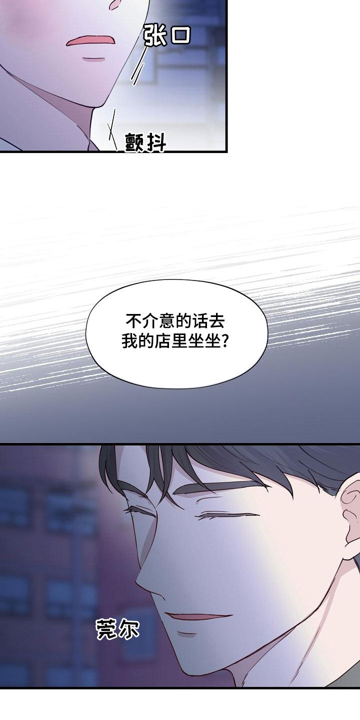 久别重逢文漫画,第34章：联系不上2图