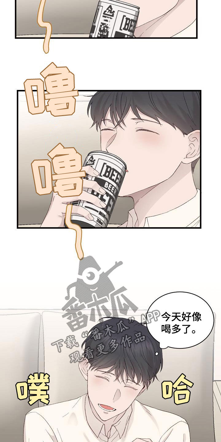 久别重逢的说说漫画,第20章：亲近1图