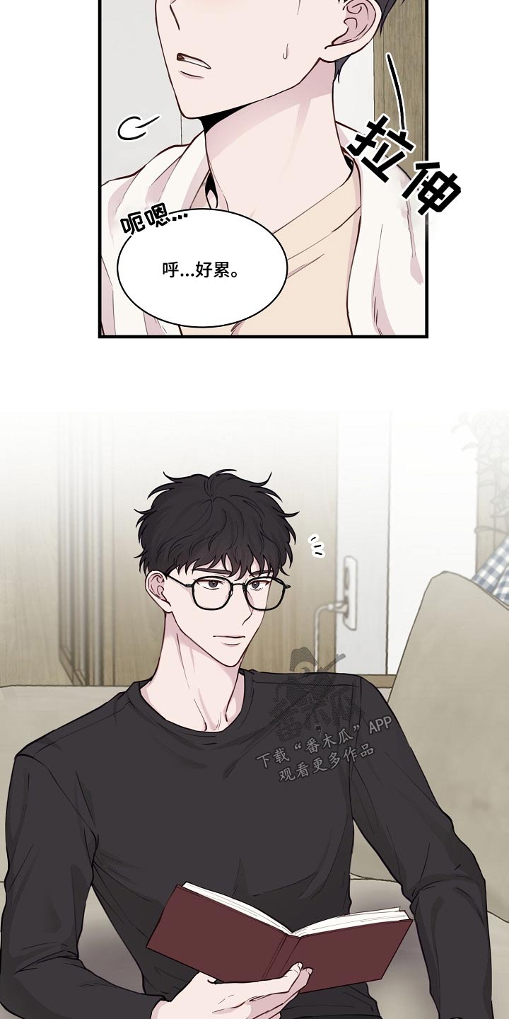 久别重逢近义词漫画,第51章：脸红2图